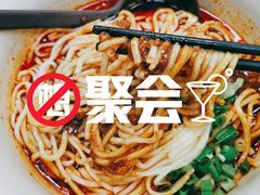-李先生牛肉面大王(广渠门内店)