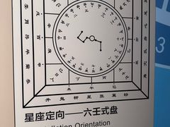 -湖南省地质博物馆