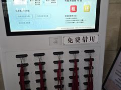 -巴音郭楞蒙古自治州博物馆
