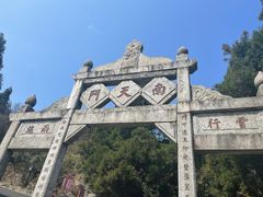 -南岳衡山风景名胜区