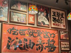 -王繁星面馆(西安熙地港店)