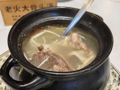 -老火大骨头汤馆