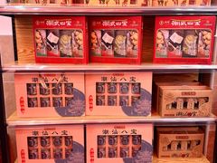 -长平腊味·潮汕特产