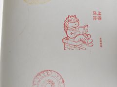 -思南书局(复兴中路店)