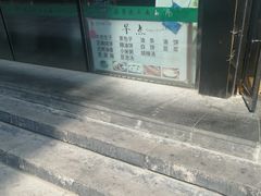 -清真·尖子尖牛肉面(王府井店)