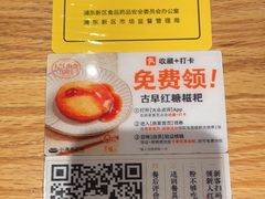 -小满手工粉(上海文峰广场店)