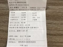 -广州市番禺中心医院(主院区)