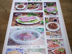 -祥盛隆羊汤馆(芙蓉店)