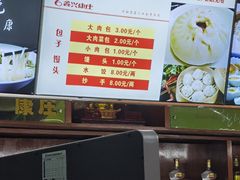 -康庄美食城(德阳中江县)