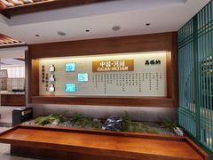 -高玛纳驴肉火烧(河间总店)