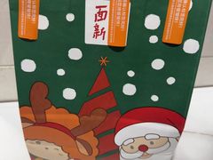 -BreadTalk面包新语·烘焙蛋糕(高德置地春广场店)