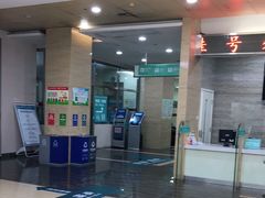 -广州仁爱天河医院体检中心