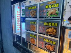 -白纸坊美式炸鸡