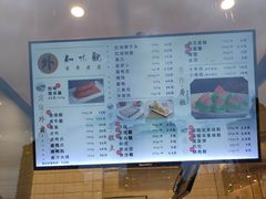 菜单-知味观小吃·简餐·糕点(萧山店)