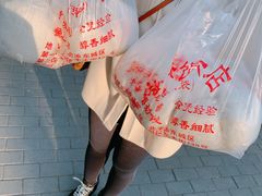 -天泽祥·鼓楼馒头(鼓楼店)
