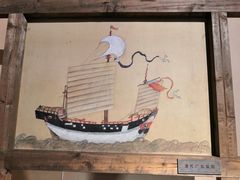 -中国京杭大运河博物馆
