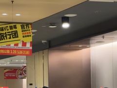 -海底捞火锅(宝龙广场夜宵主题店)