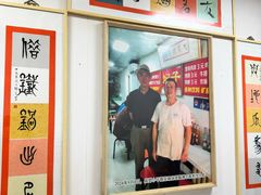 -二七友名焖子铺