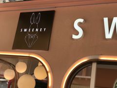 门面-Sweeney冰淇淋