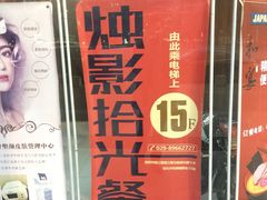 -烛影拾光观景餐厅·创意菜·摄影·小提琴(大唐不夜城店)