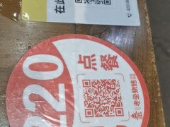 -清真·老金烧烤·小龙虾(奥体中路店)