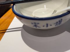 -宋小谨(惠安禹洲店)