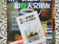 -时光花园(白鹭洲店)