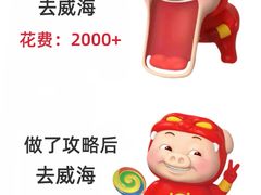 -威海大水泊国际机场