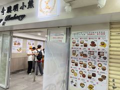 -珍妮曲奇聪明小熊(尖沙咀店)