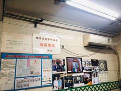 -清真蒋有记(老门东店)