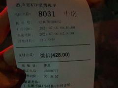 -加州红歌声宴KTV(白石洲店)