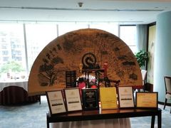 -粤财皇冠假日酒店·彩华轩中餐厅