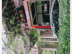 -七彩云南庆沣祥茶庄(金融街店)