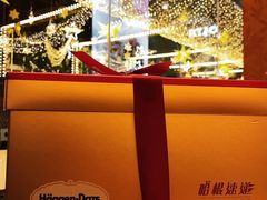 -哈根达斯(印力中心店)
