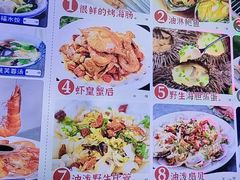 -来之顺海鲜菜馆·青岛菜·始于1993(栈桥店)