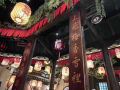 -南京大牌档(龙湖长楹天街店)
