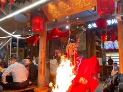 -镇江龙·火锅串串(武侯祠店)