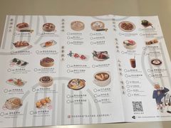 -蔡澜点心·粤菜(丽泽天街店)