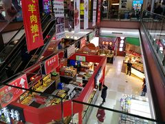 -浦东食品城(华诚大厦店)