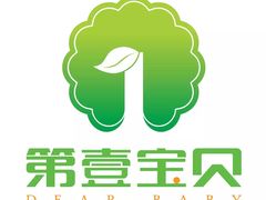 -第壹宝贝儿童教育中心(朝阳校区)