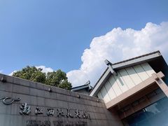 -浙江西湖美术馆
