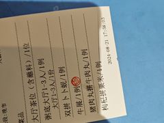 -丰尔粥食·粥底火锅(大良总店)
