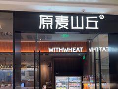 -天津万象城