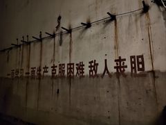 -816工程景区