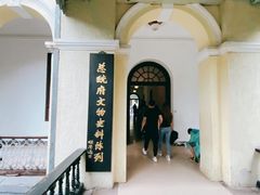 -南京中国近代史遗址博物馆(南京总统府)