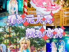-青岛方特梦幻王国