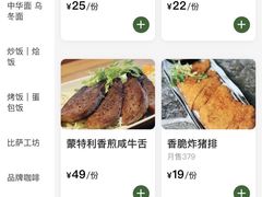 -玛格萝妮比萨屋(四平店)