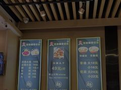 -贺莉嫂北二巷香菇芙蓉面(抗大商厦店)
