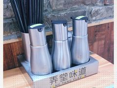 -弄堂咪道-饭香·面香·馄饨香(兴梅店)