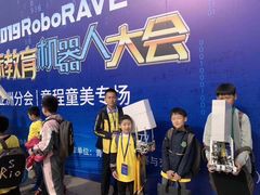 -童程童美少儿编程乐高机器人(河西万达校区)